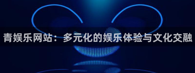 NG大舞台