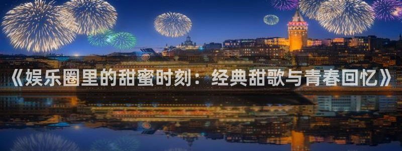 NG大舞台