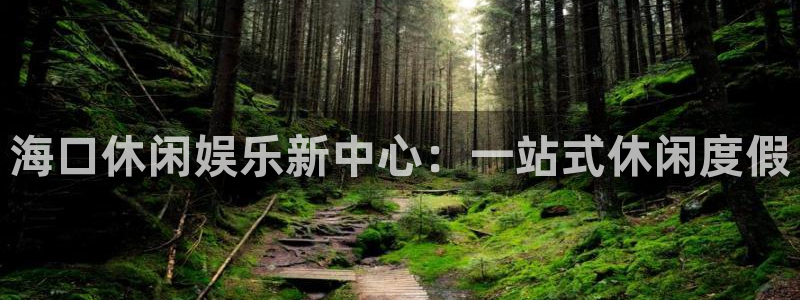 NG大舞台