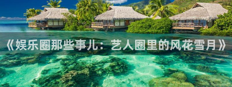 南宫大舞台