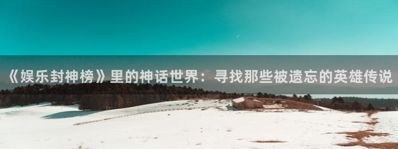 NG大舞台