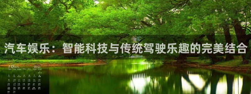 NG大舞台