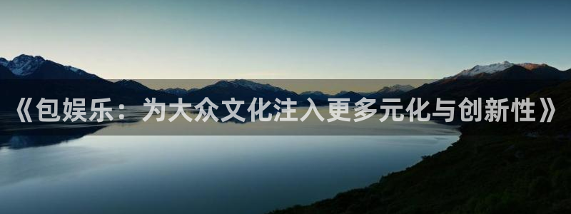 NG大舞台