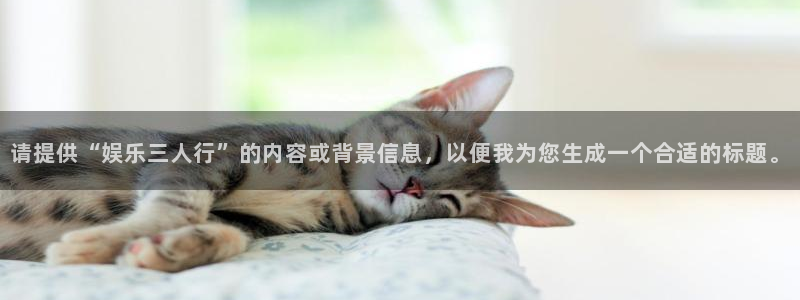 NG大舞台