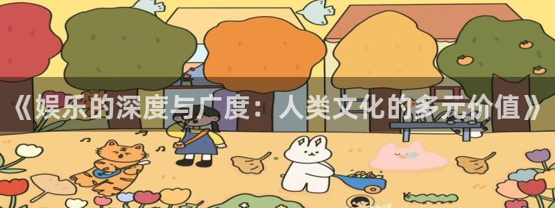 NG大舞台