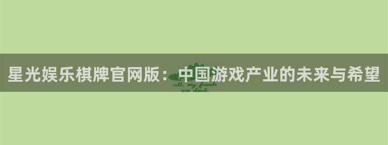 南宫大舞台官网入口