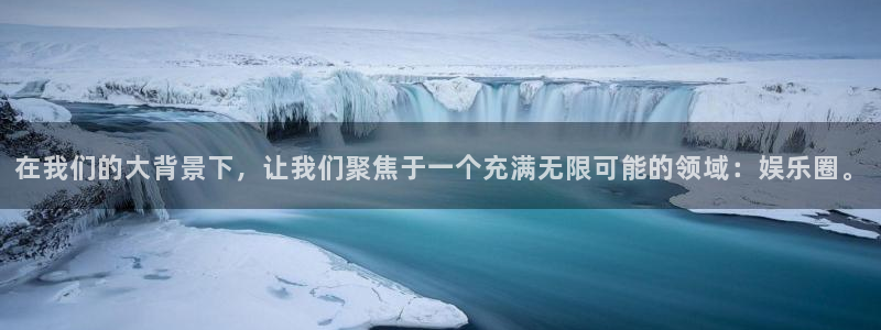 南宫大舞台官网入口