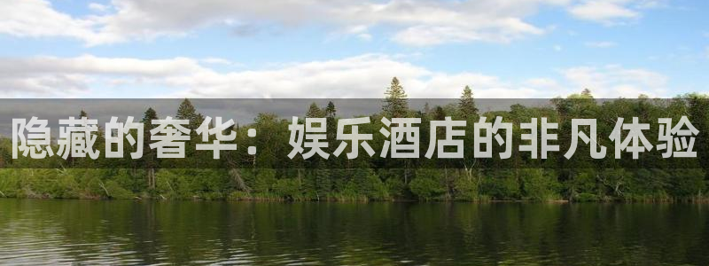 南宫大舞台