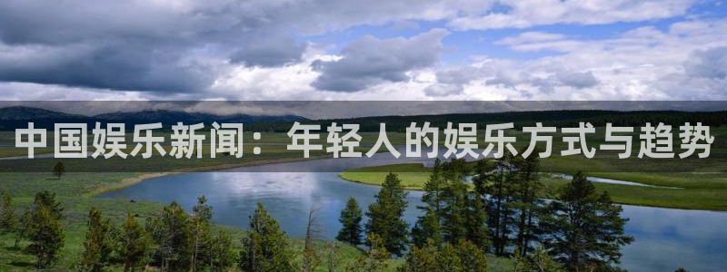 南宫大舞台