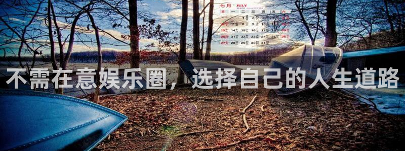 南宫大舞台官网入口