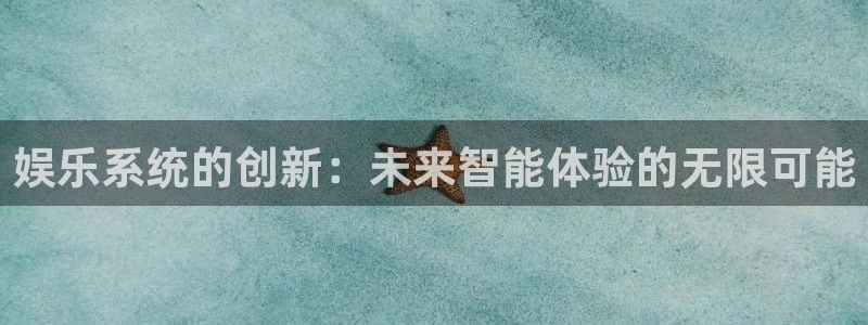 南宫大舞台