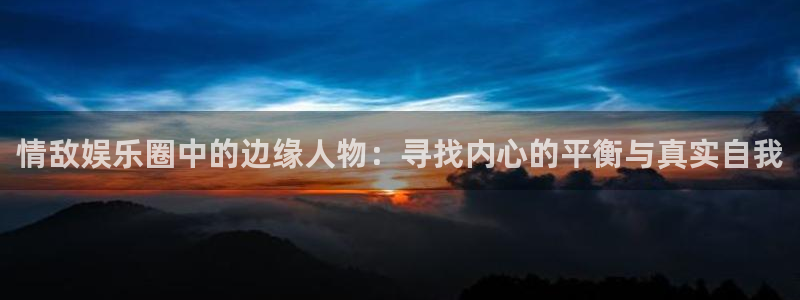 NG大舞台