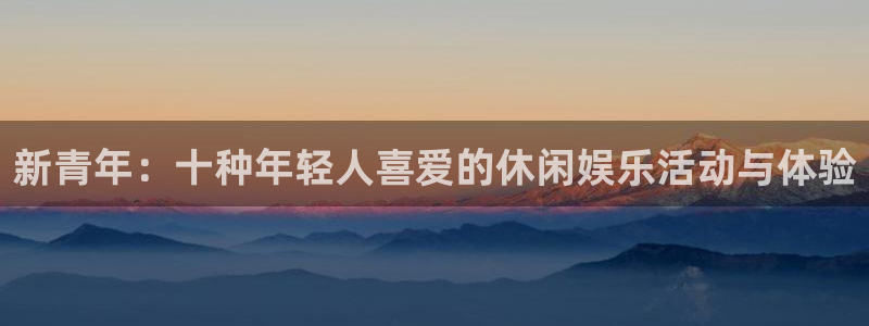 南宫大舞台