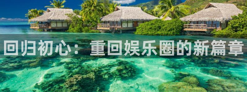 南宫大舞台官网入口
