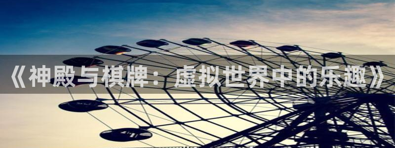 南宫大舞台官网入口